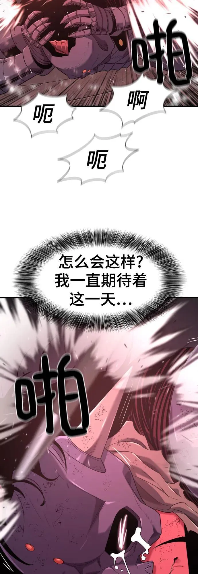 第190话43