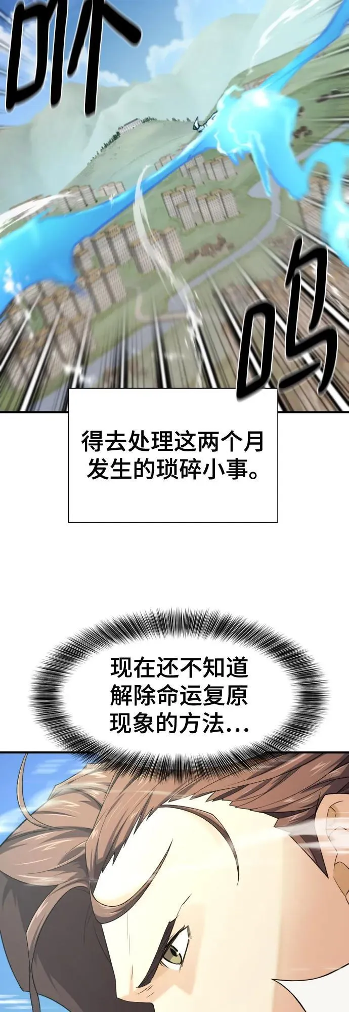 第187话53