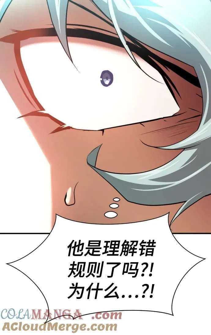 第172话51