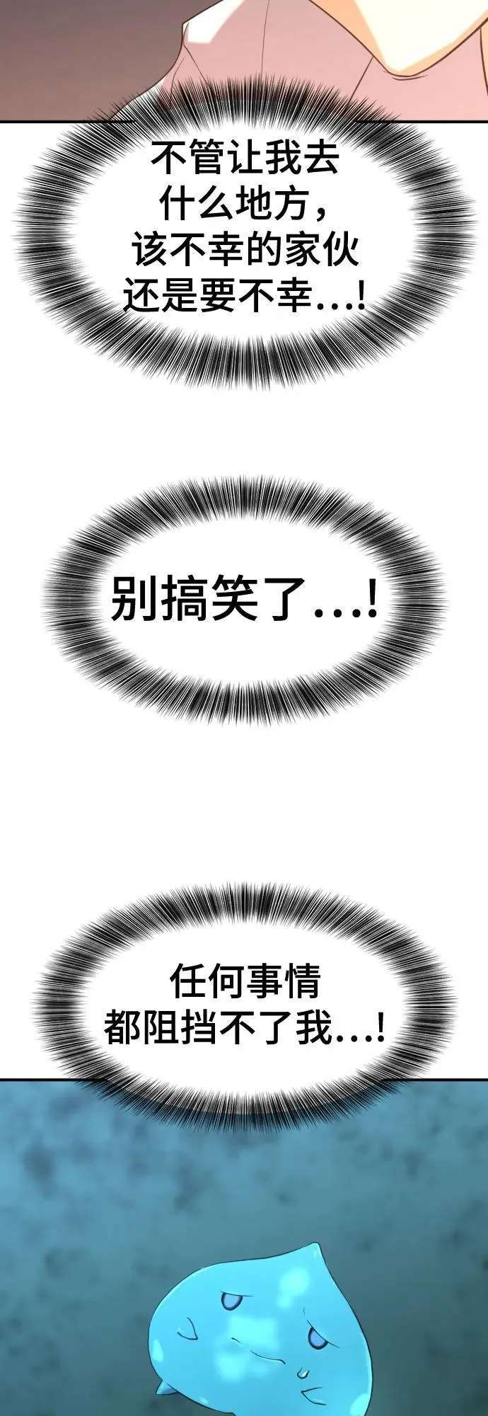 第164话17