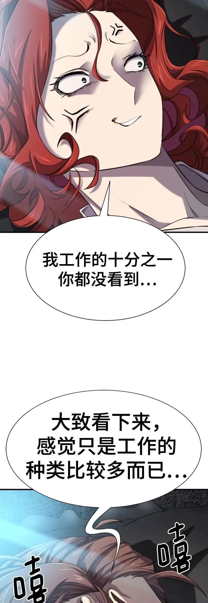 第187话5