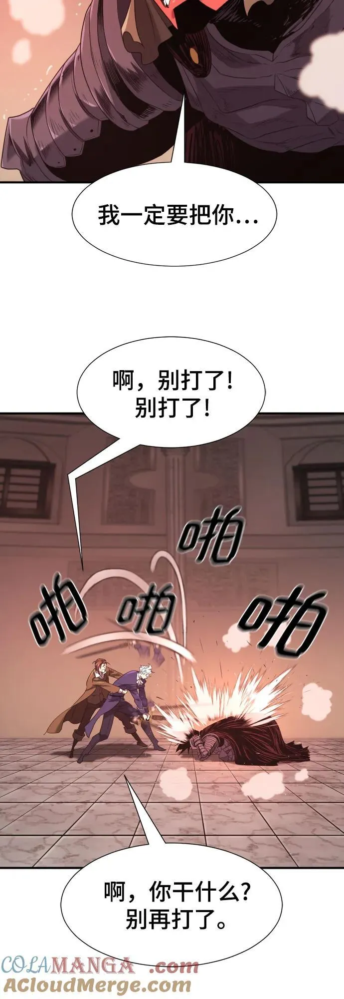 第190话51