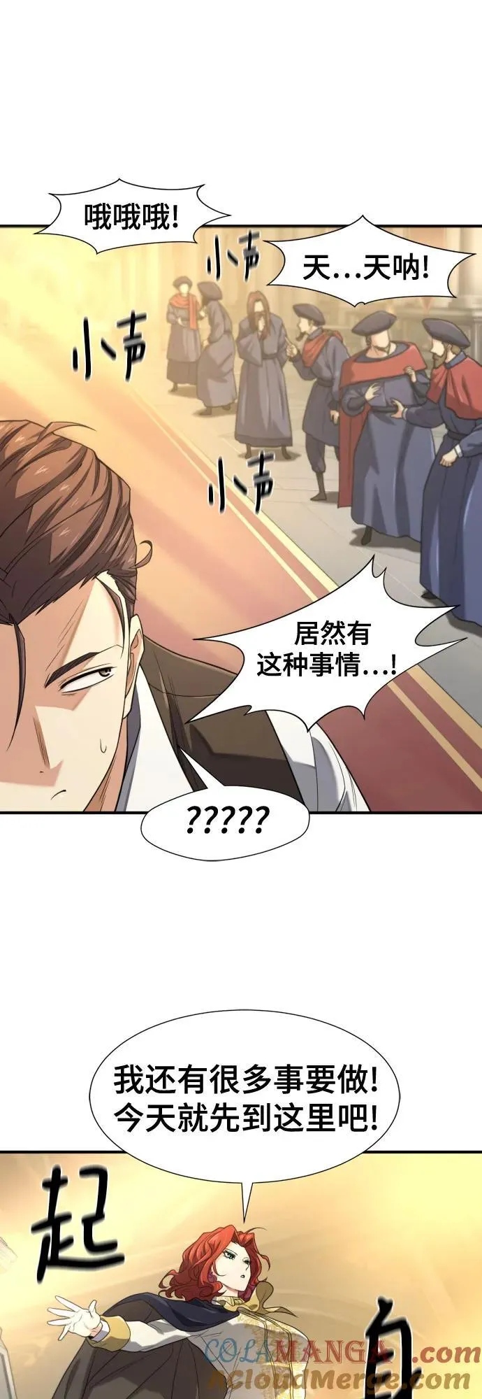 第185话48
