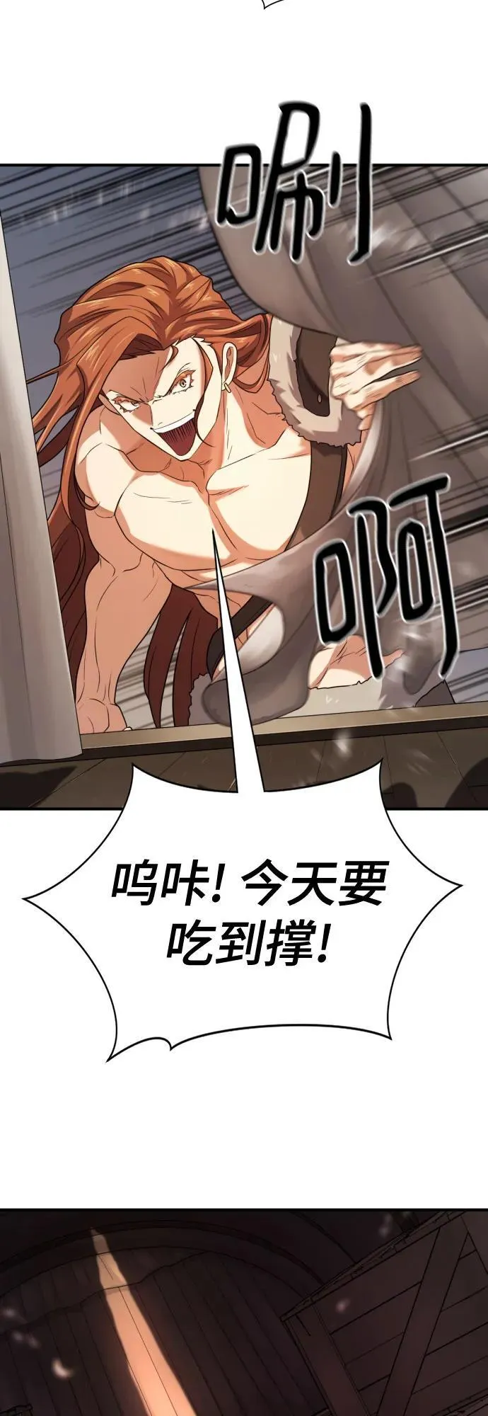 第179话22