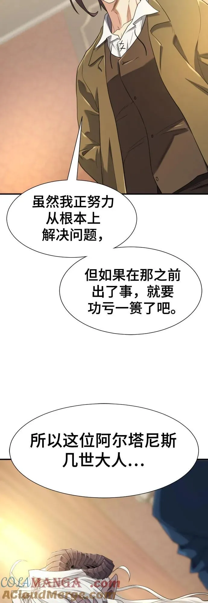 第173话12