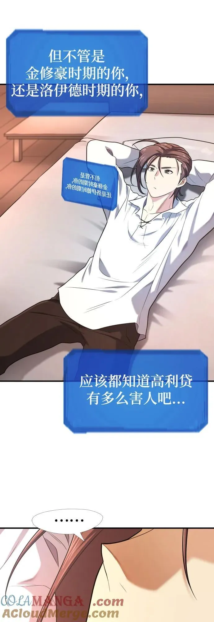 第180话27