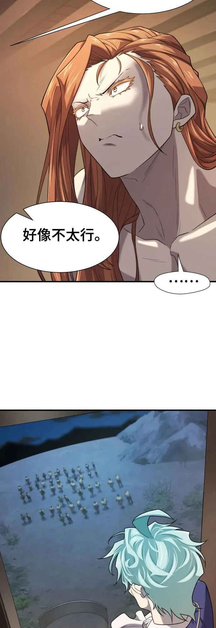第178话55
