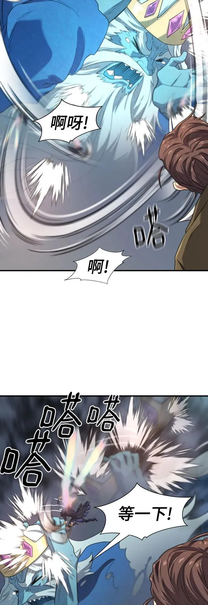 第176话6