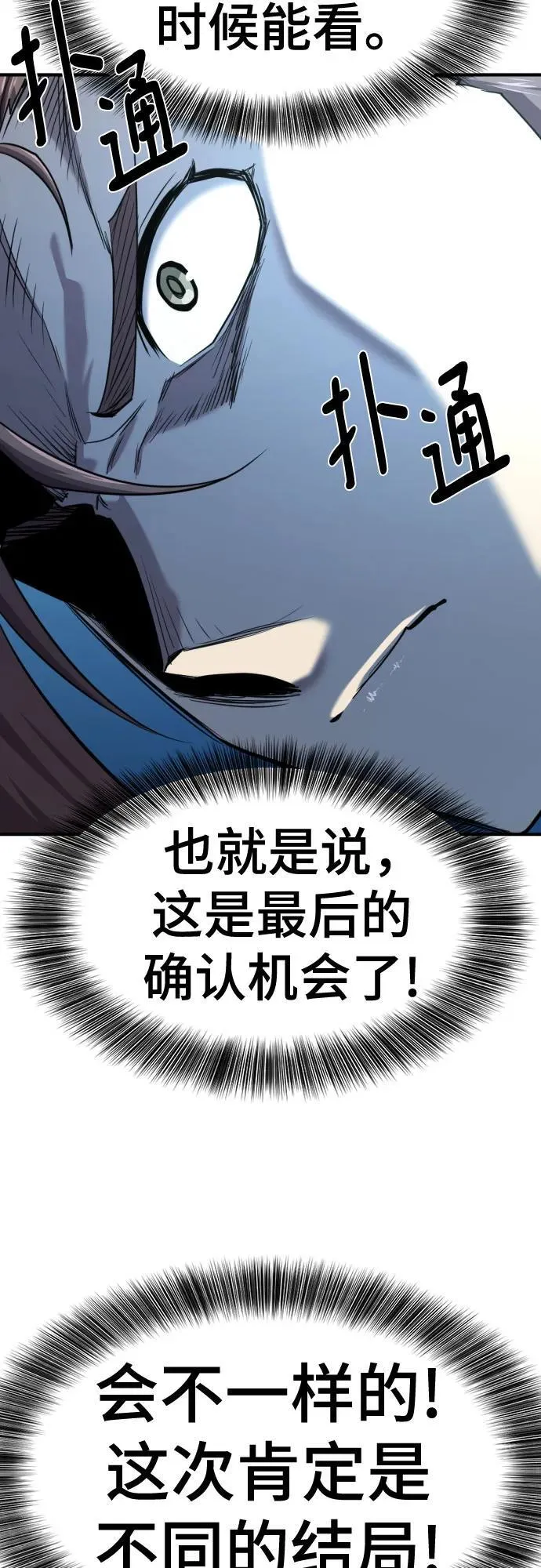 第192话55