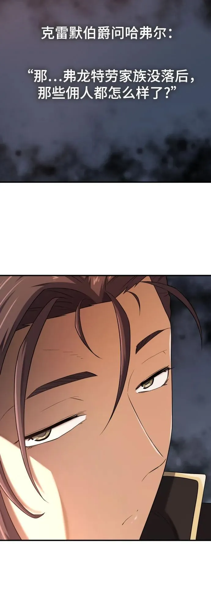 第171话46