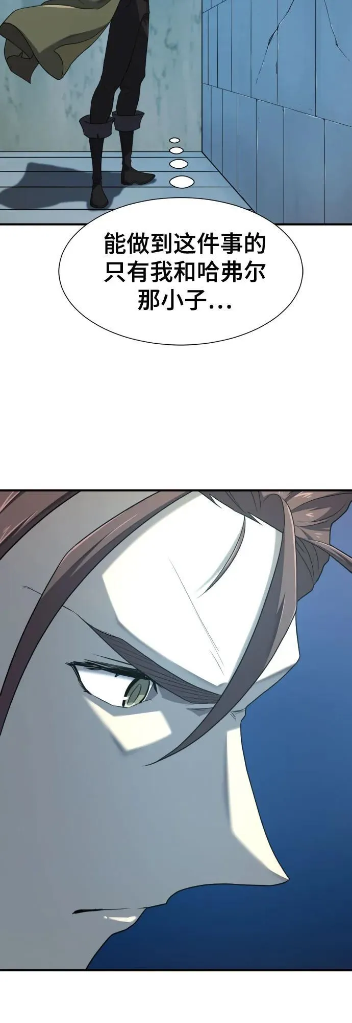 第189话8