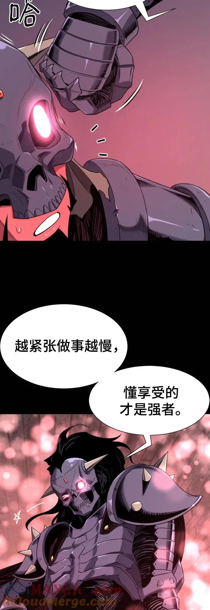 第190话6