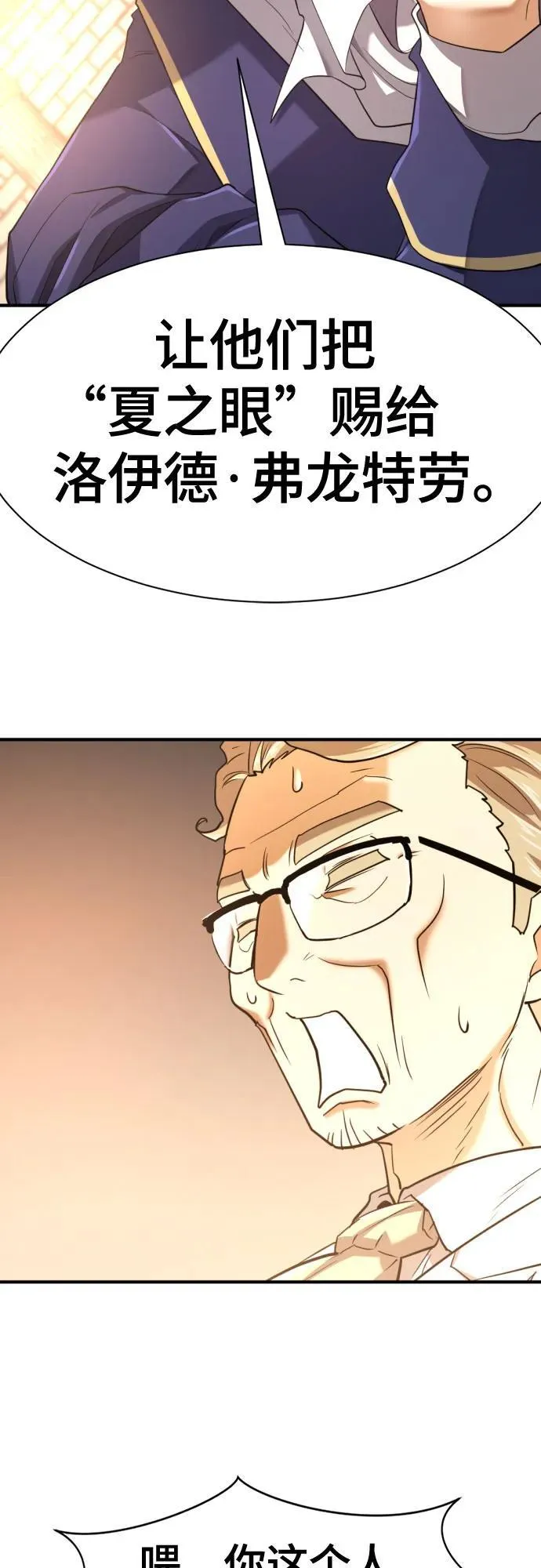 第164话71