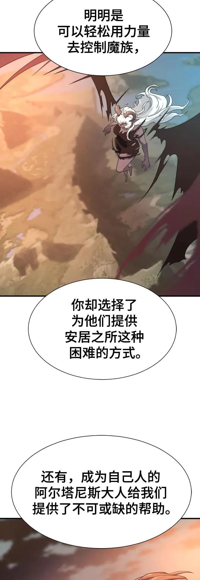 第181话64