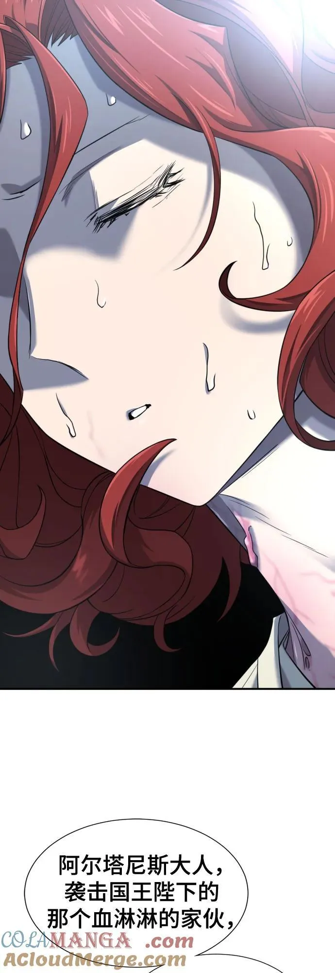 第184话6