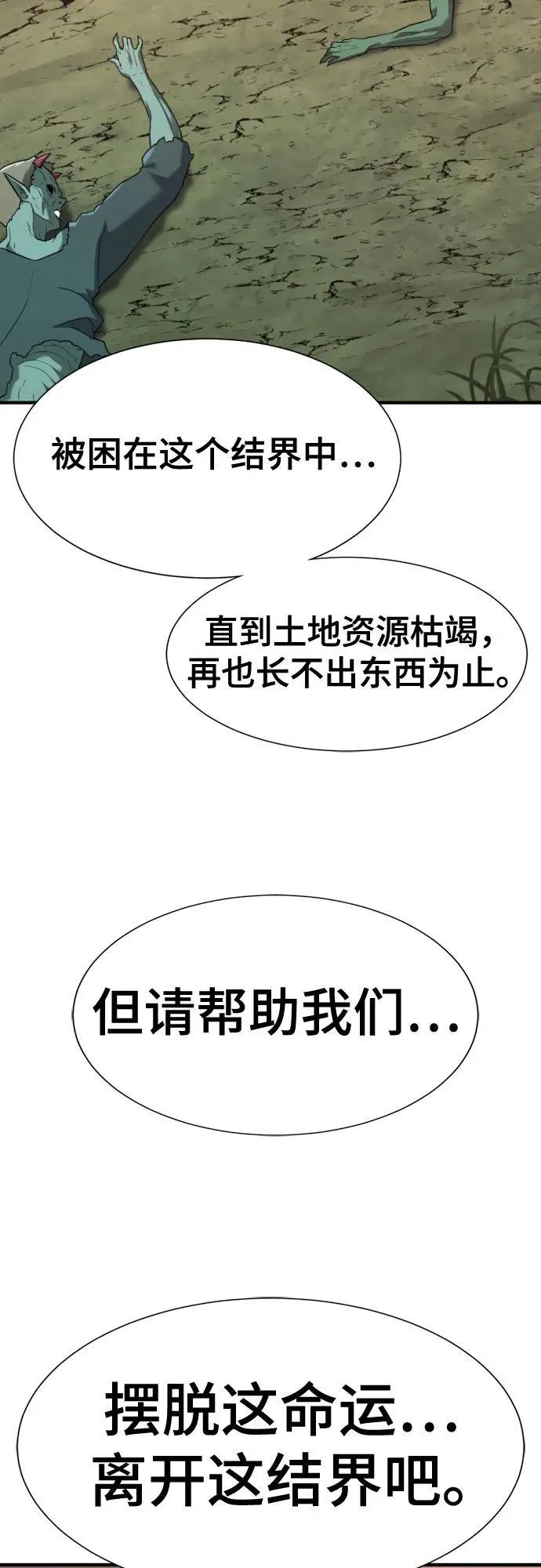 第169话62