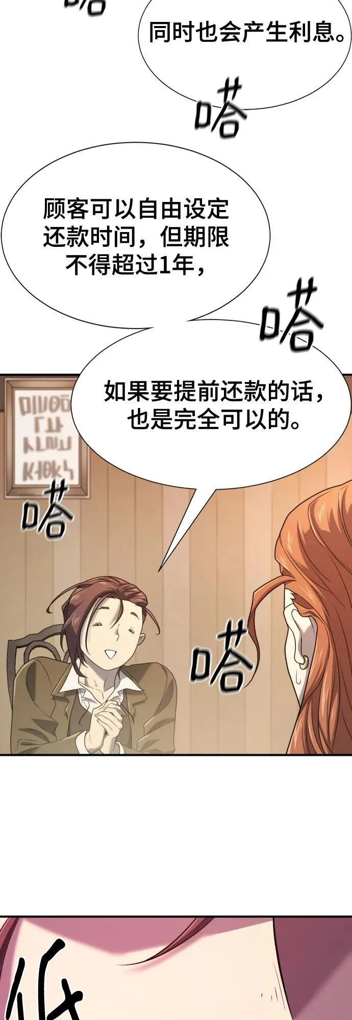 第180话5