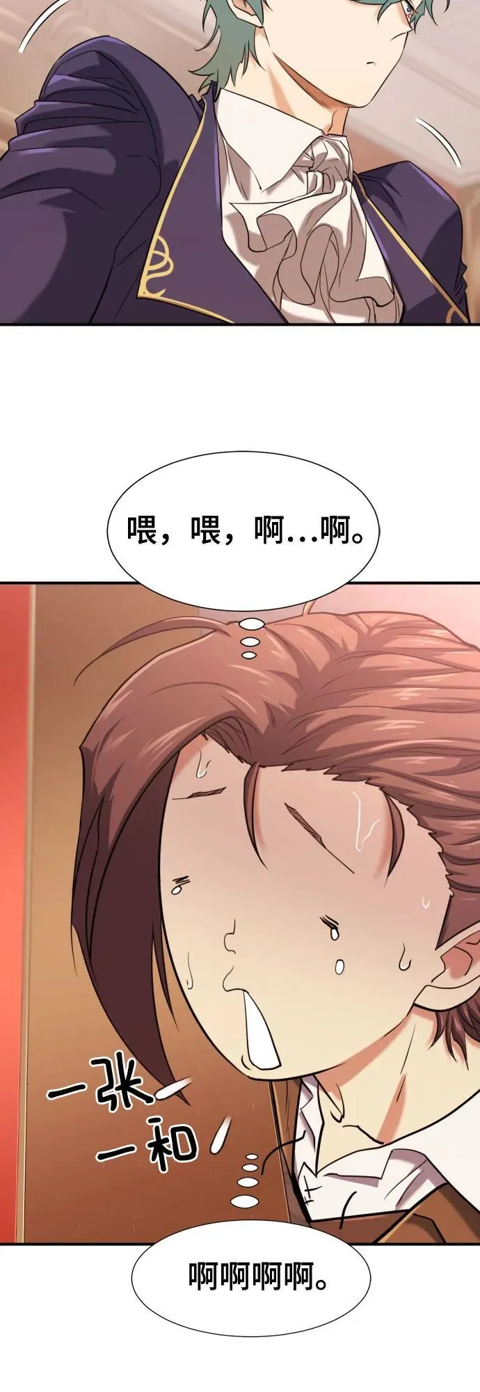 第167话14