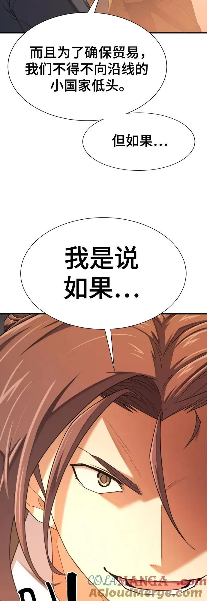 第168话36