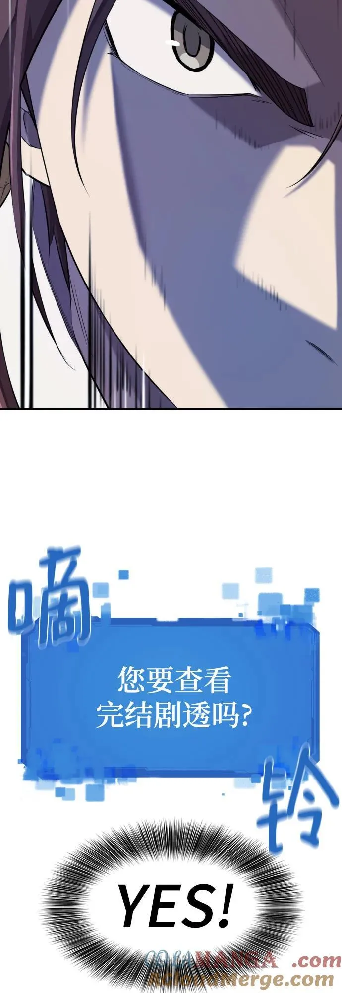 第189话18