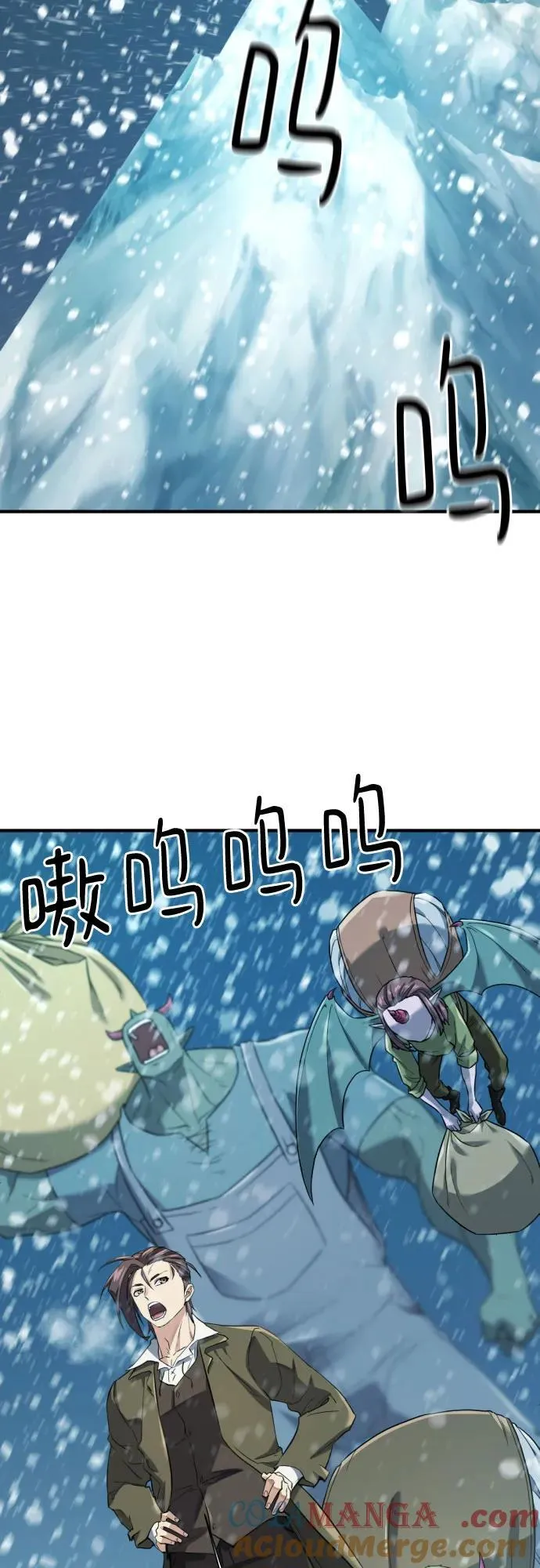第171话57