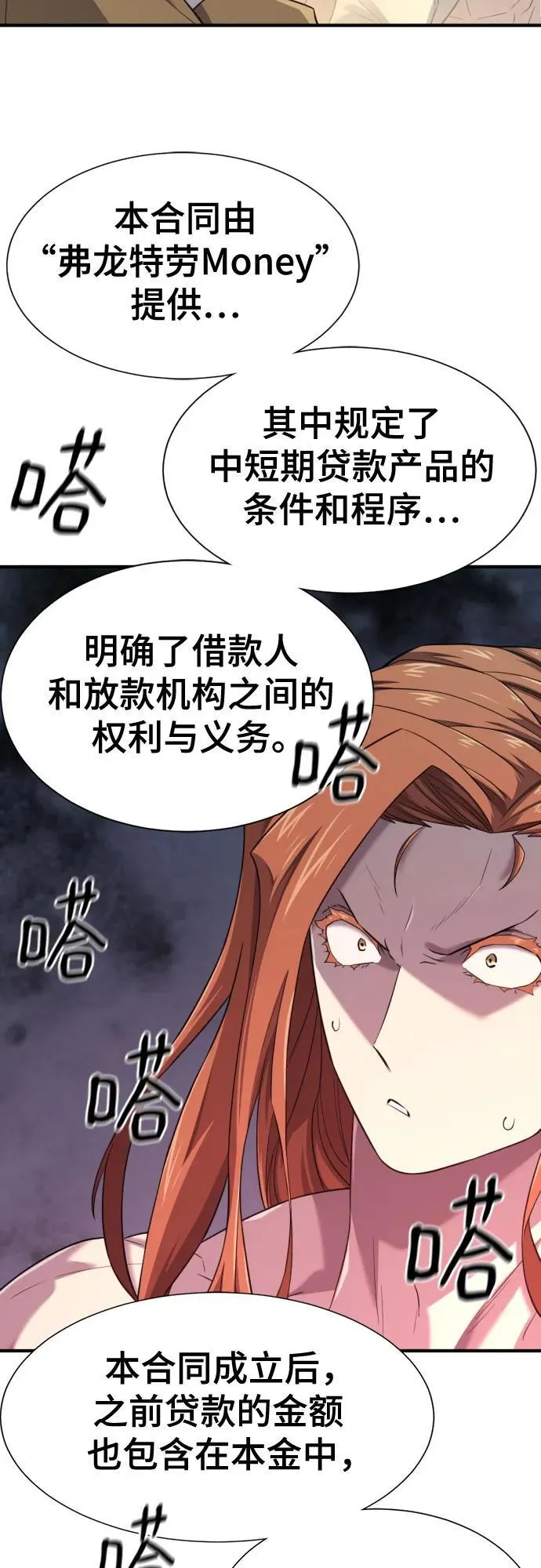 第180话4