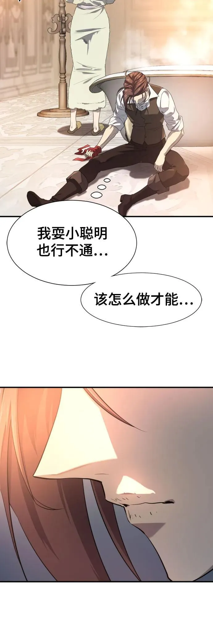 第186话53