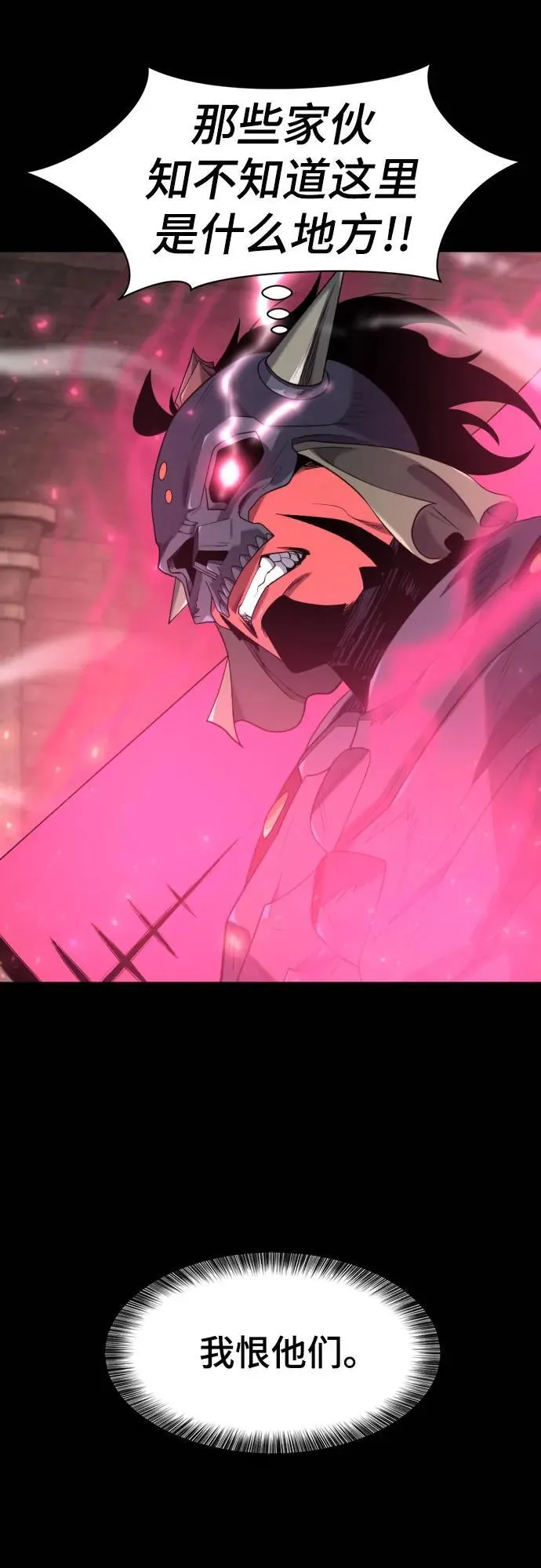 第190话4