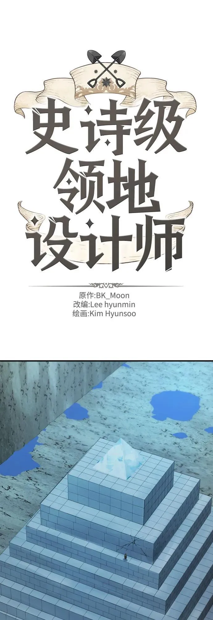 第189话1