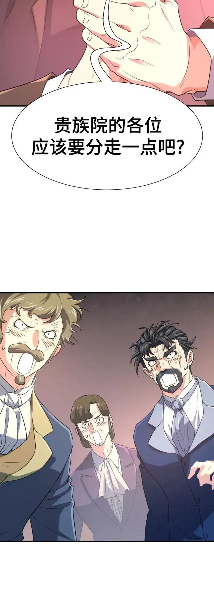 第168话41