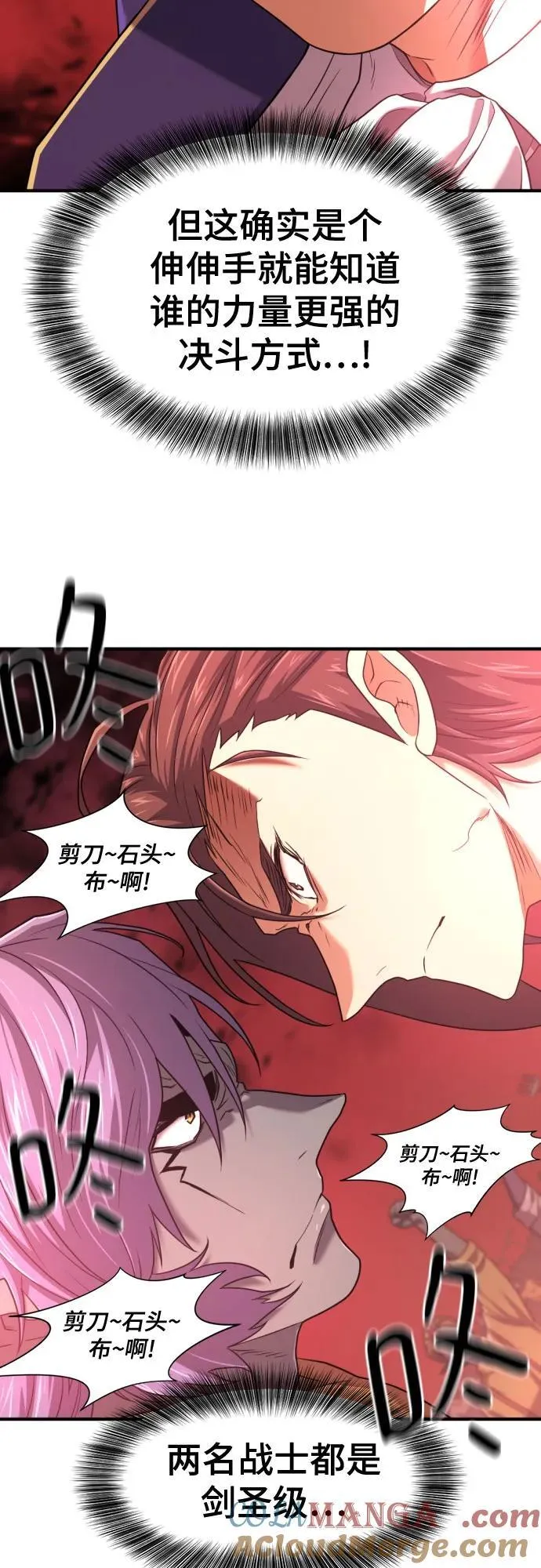 第172话45