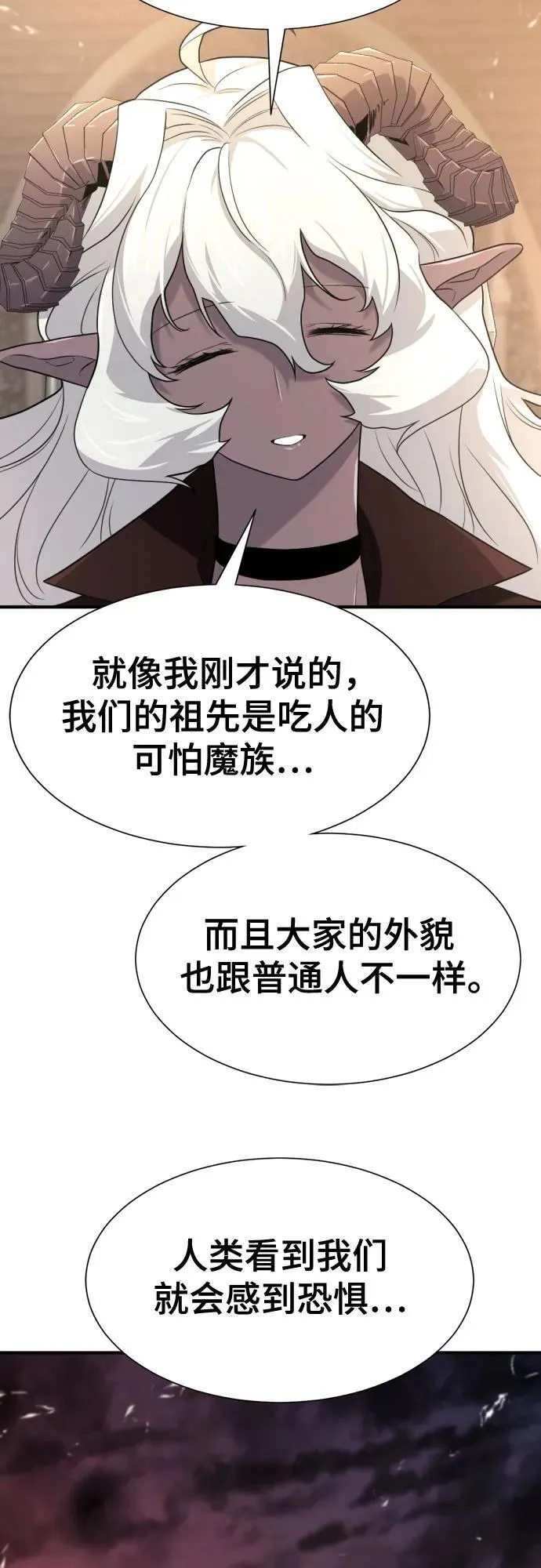 第169话59