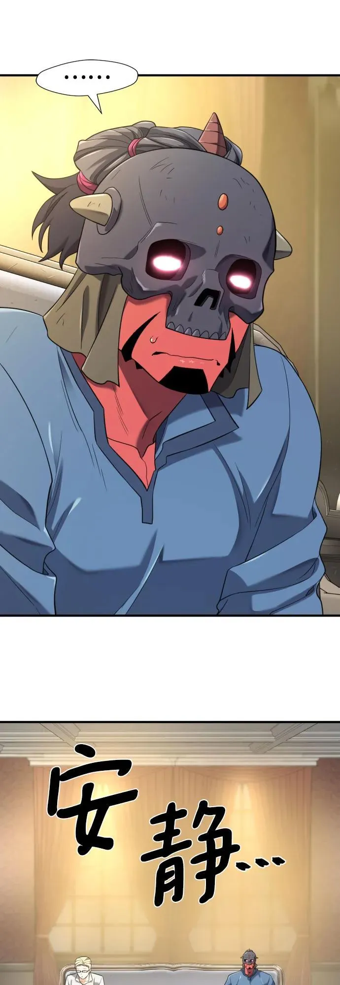 第191话43
