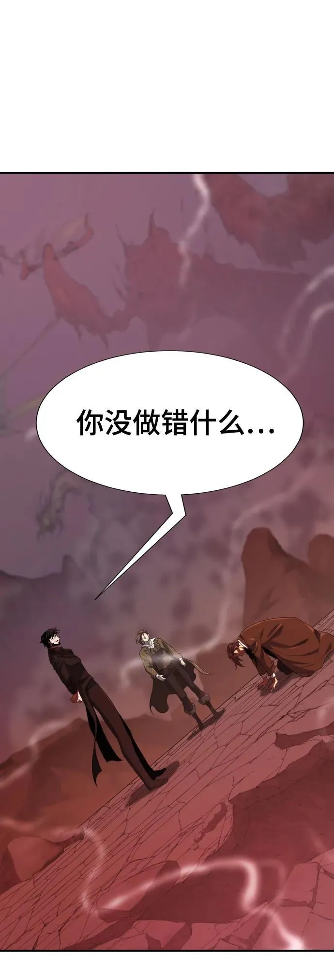 第192话58