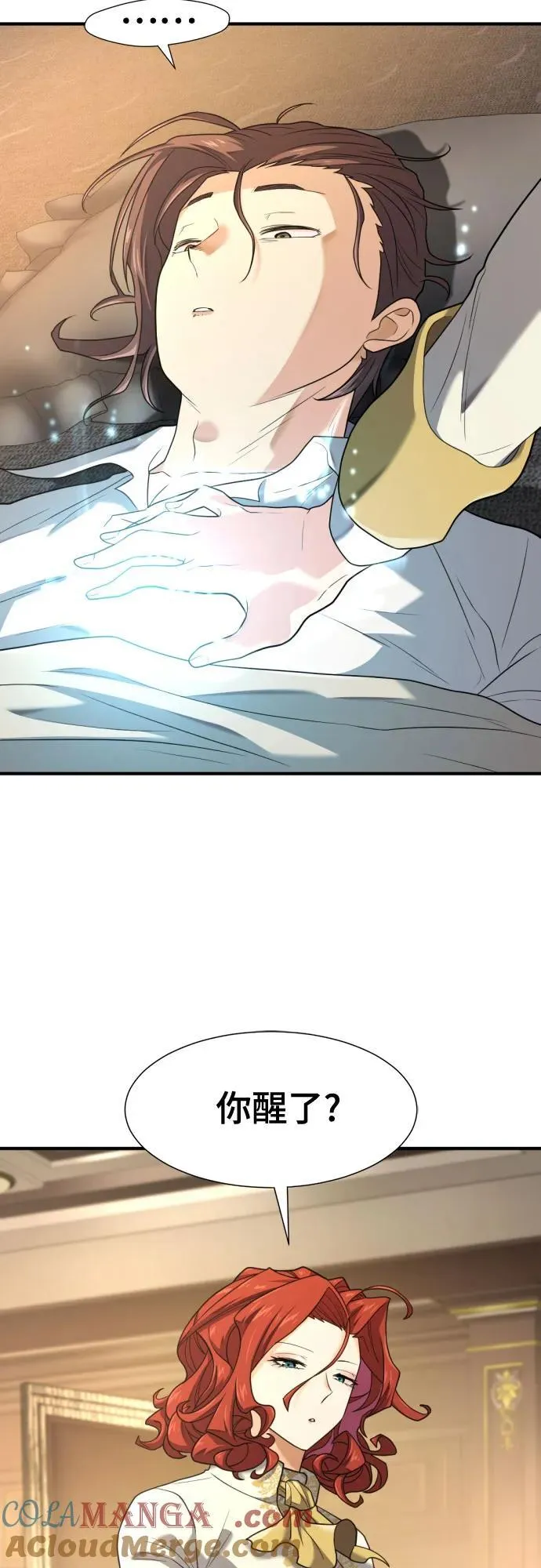 第177话3