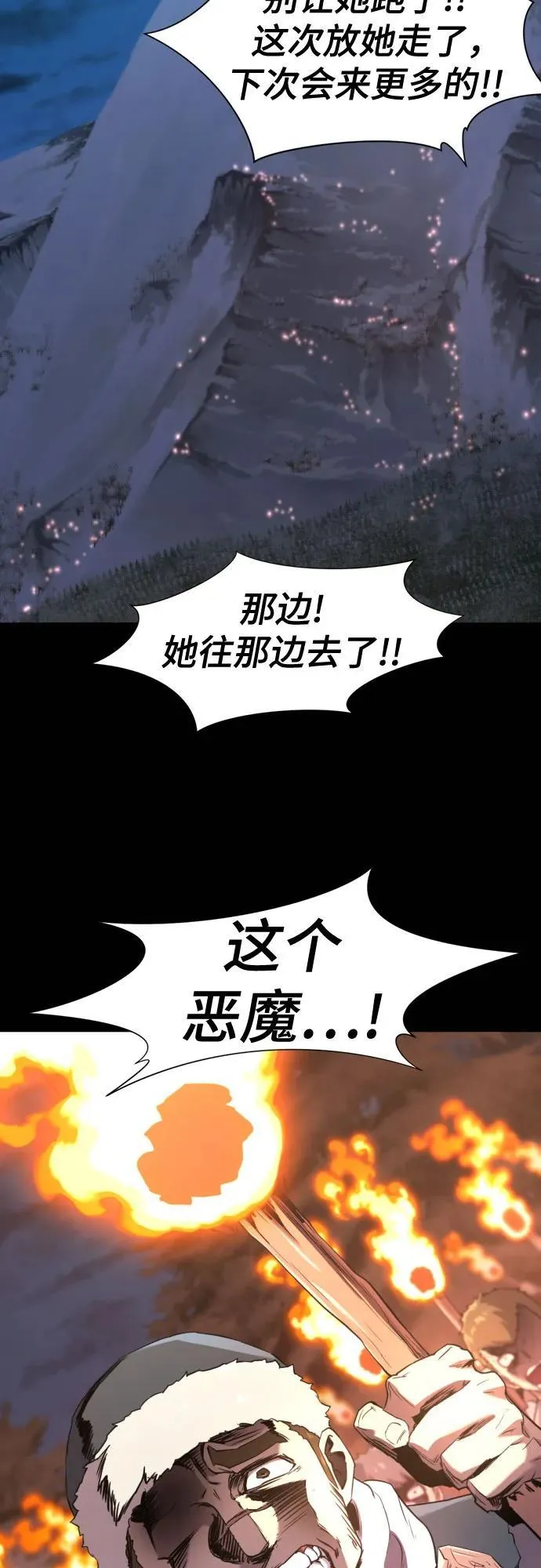 第170话47