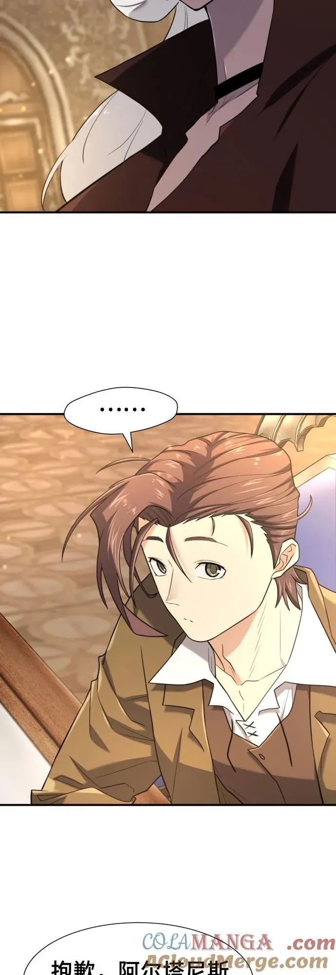 第170话6