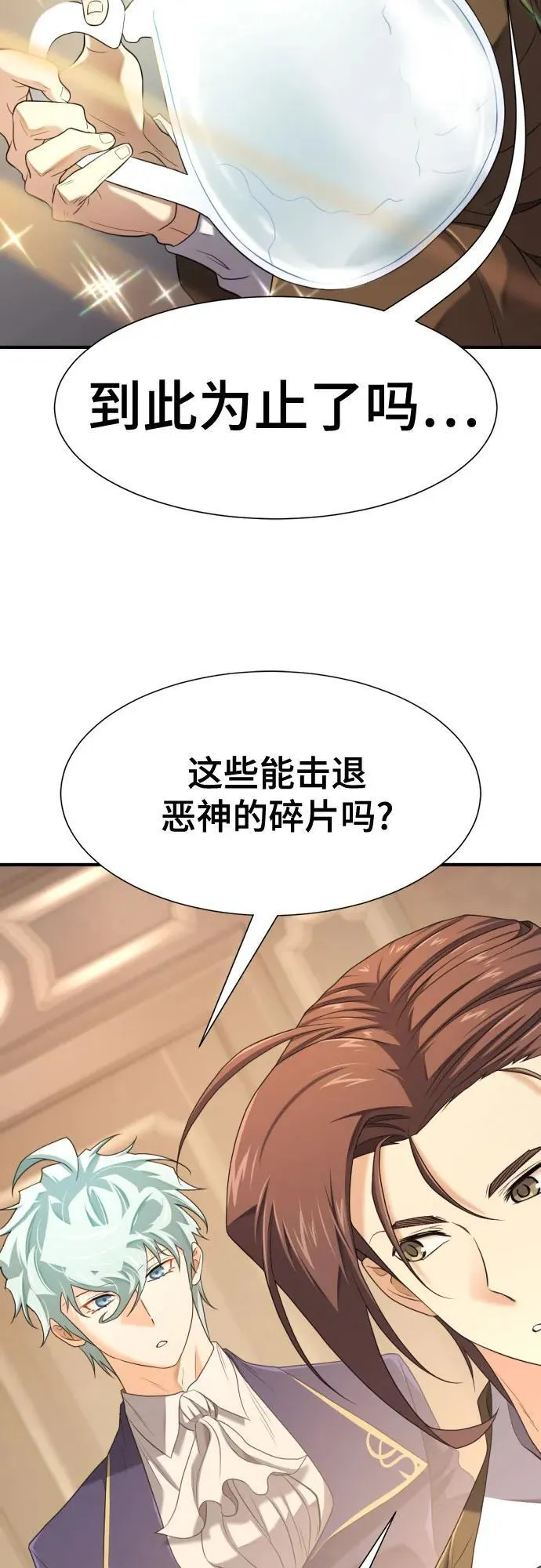 第192话47