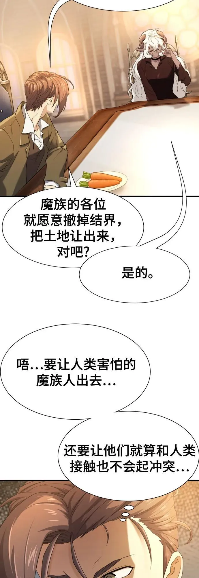 第169话65