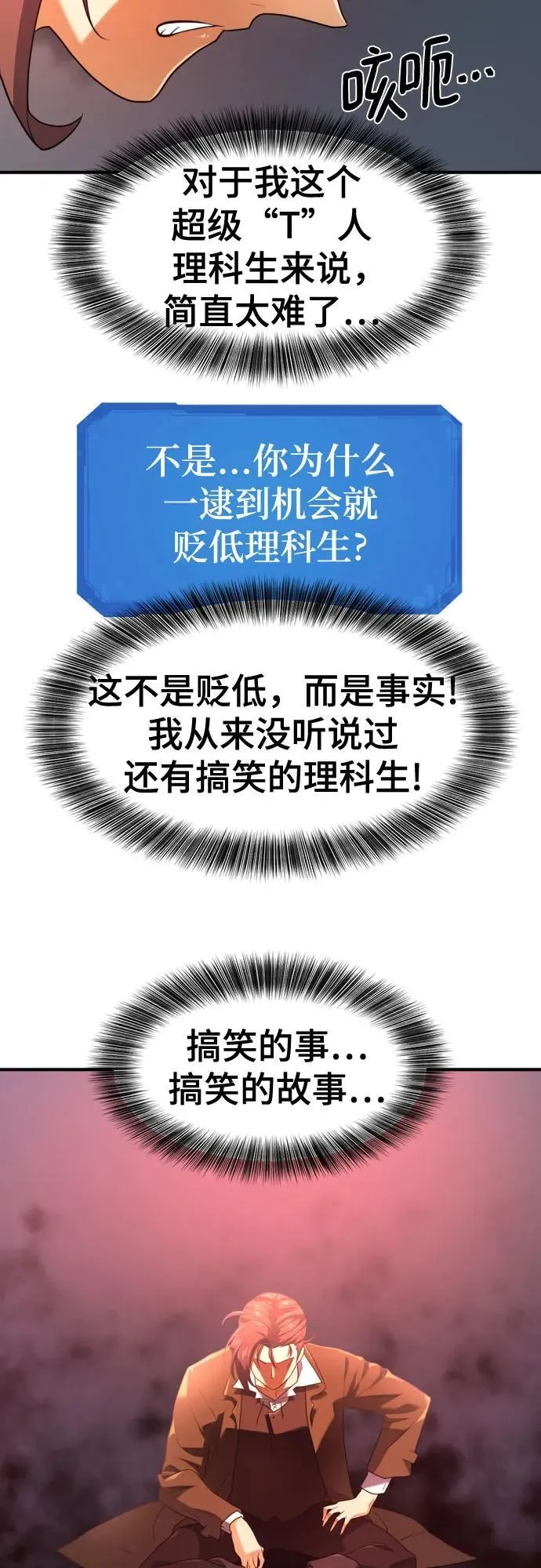 第192话22