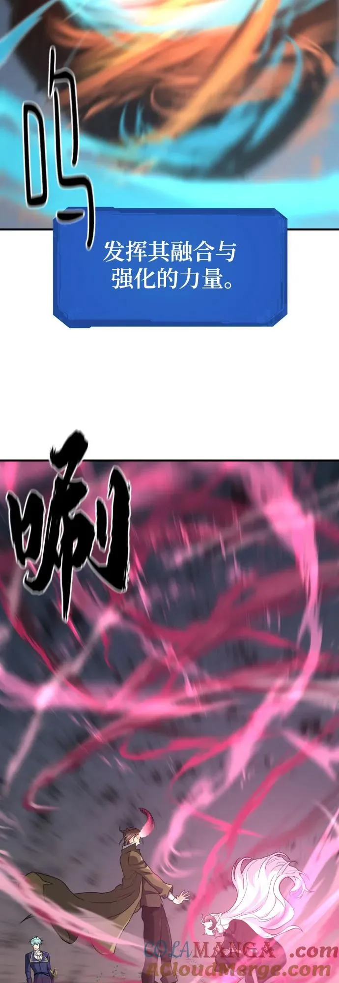 第181话48