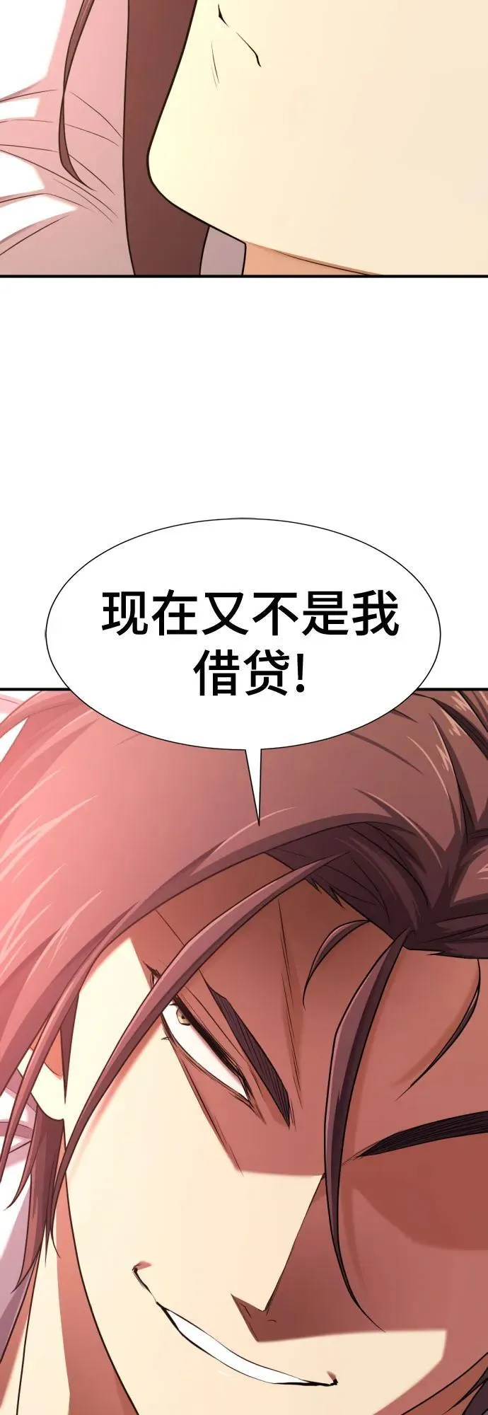 第180话28