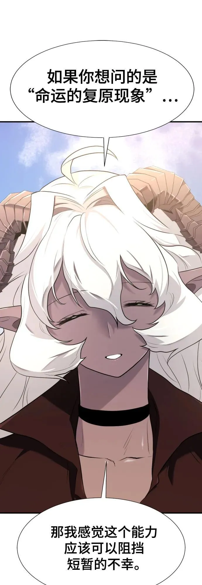 第170话16