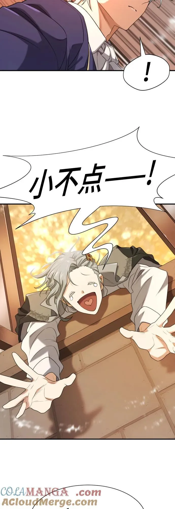 第188话24