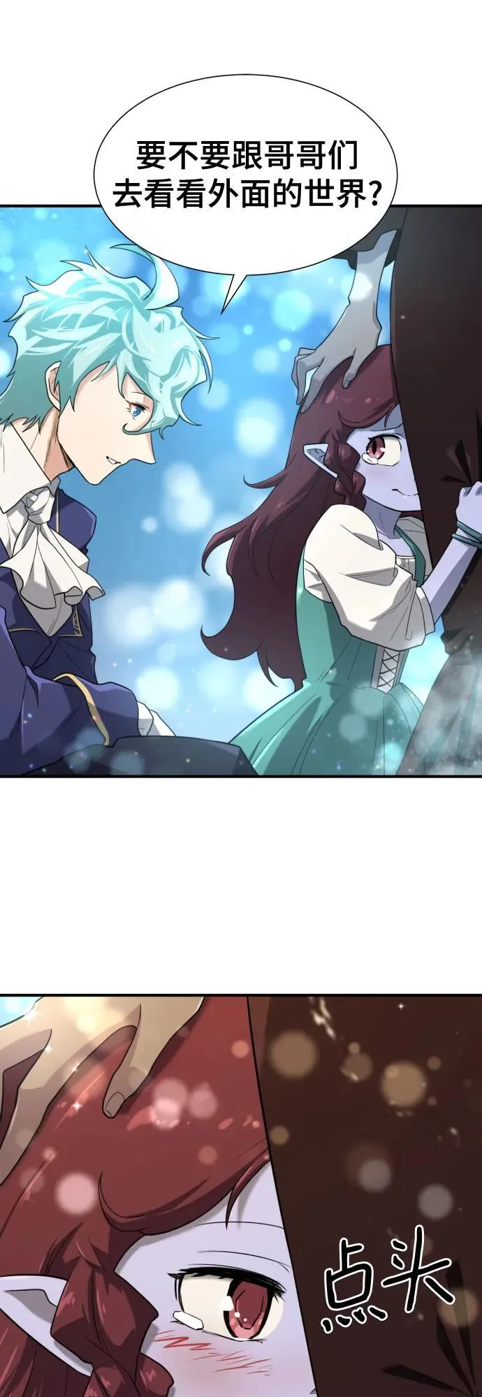 第170话26