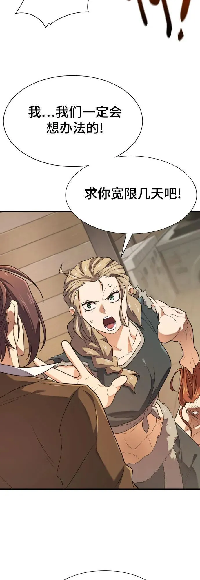 第180话55