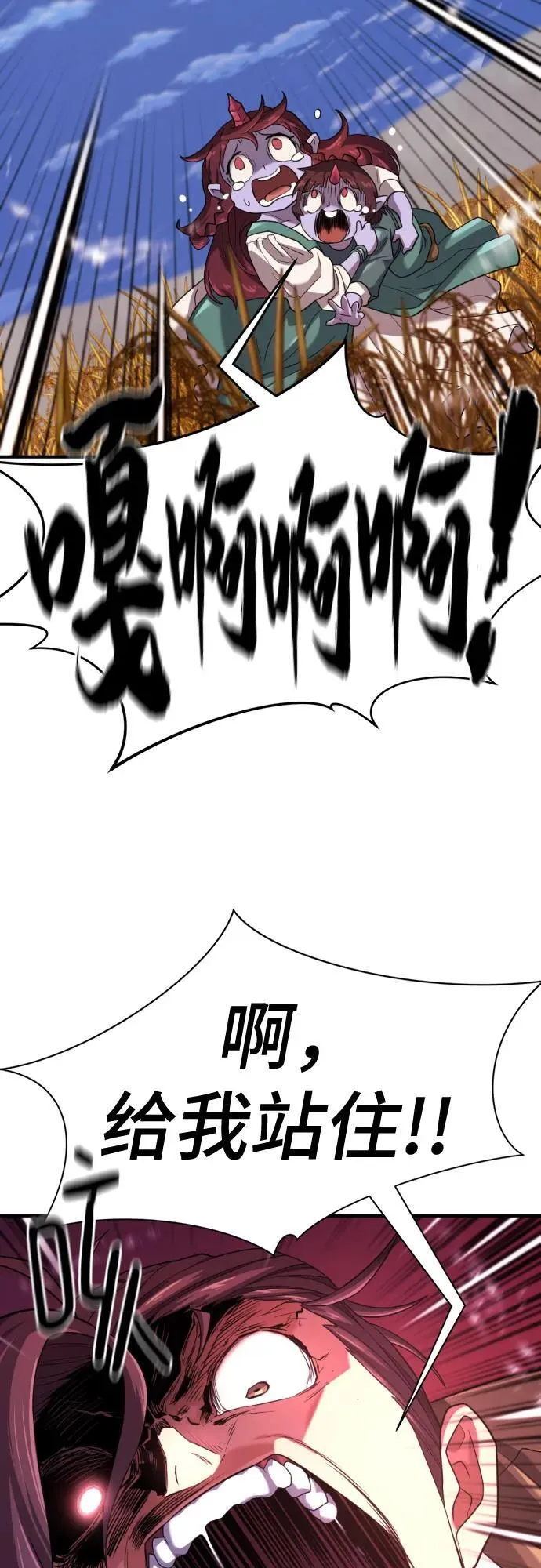 第169话2