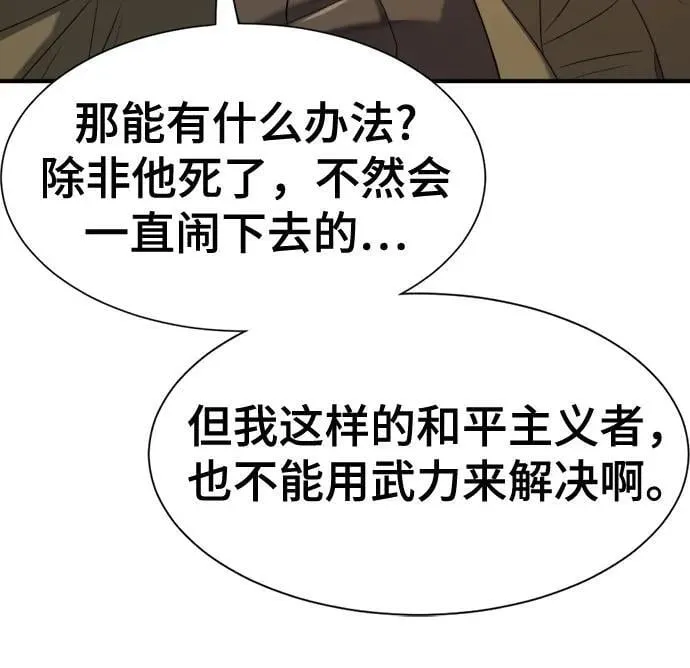 第178话53