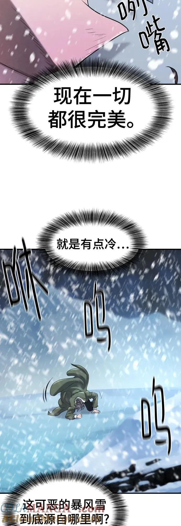 第173话57