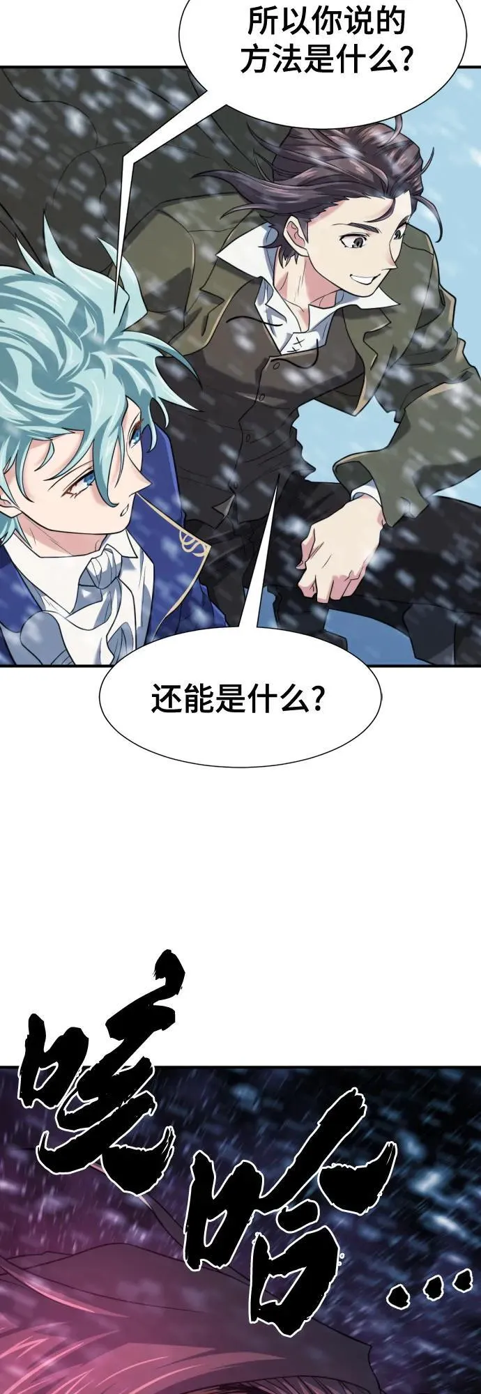 第168话65
